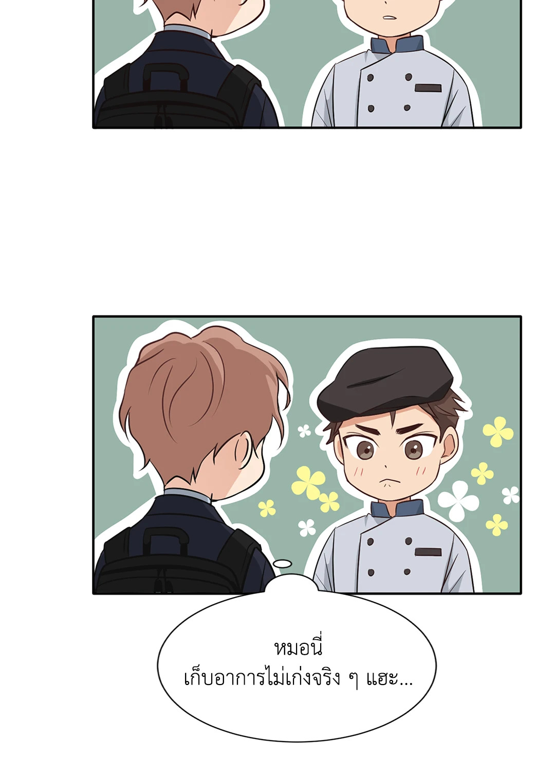หน้า 27