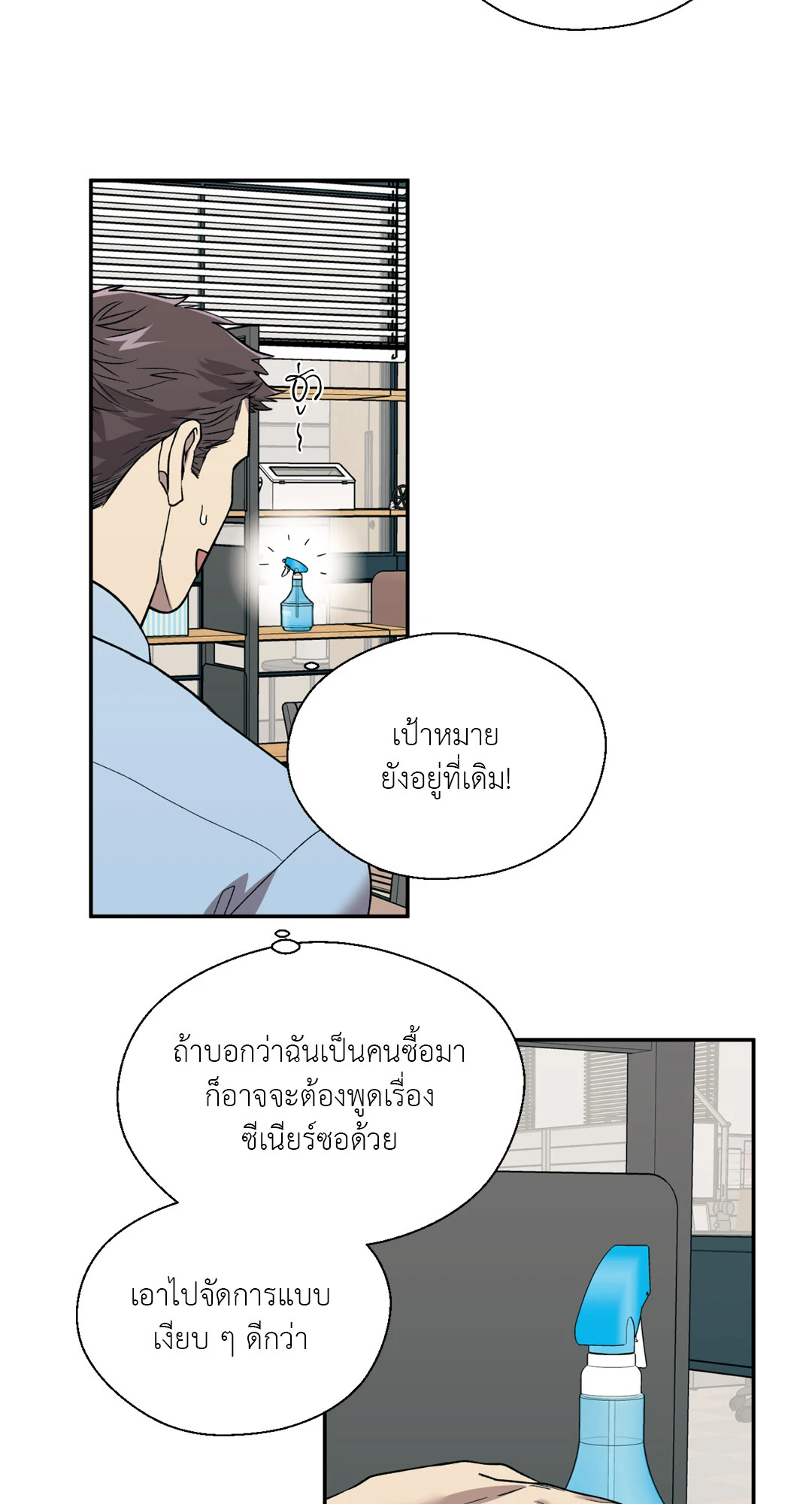 หน้า 52