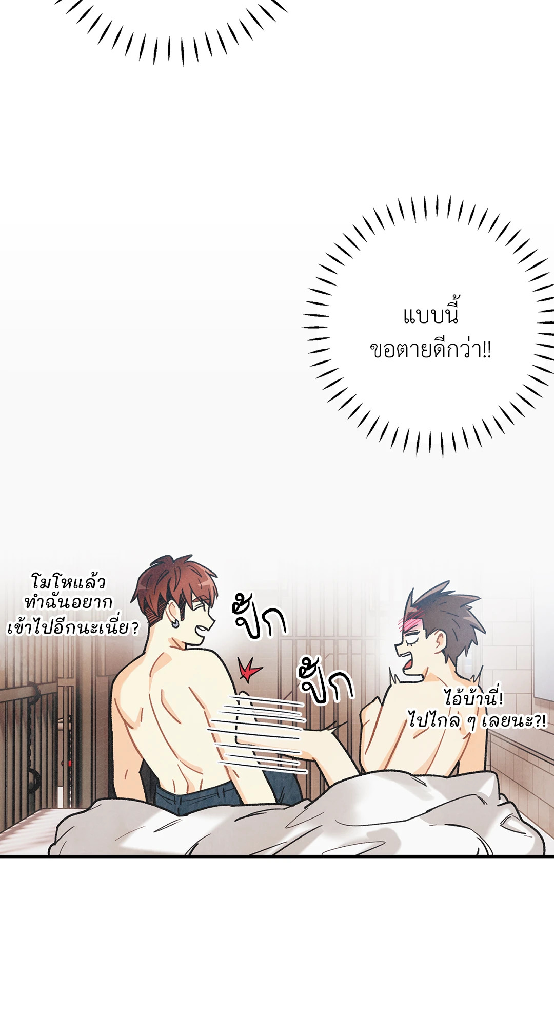 หน้า 94