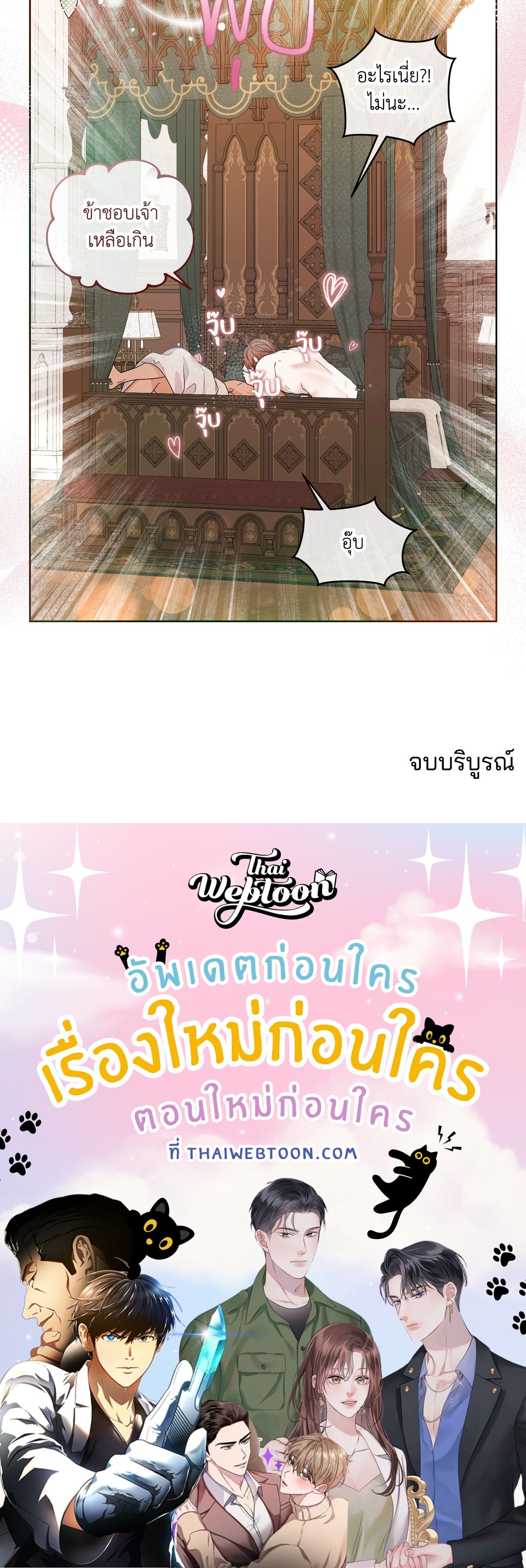 หน้า 88