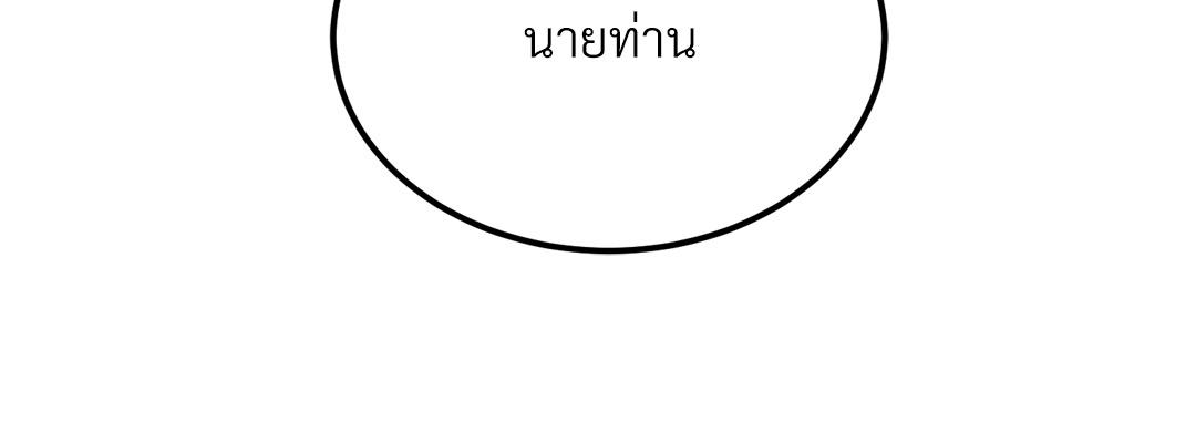 หน้า 183