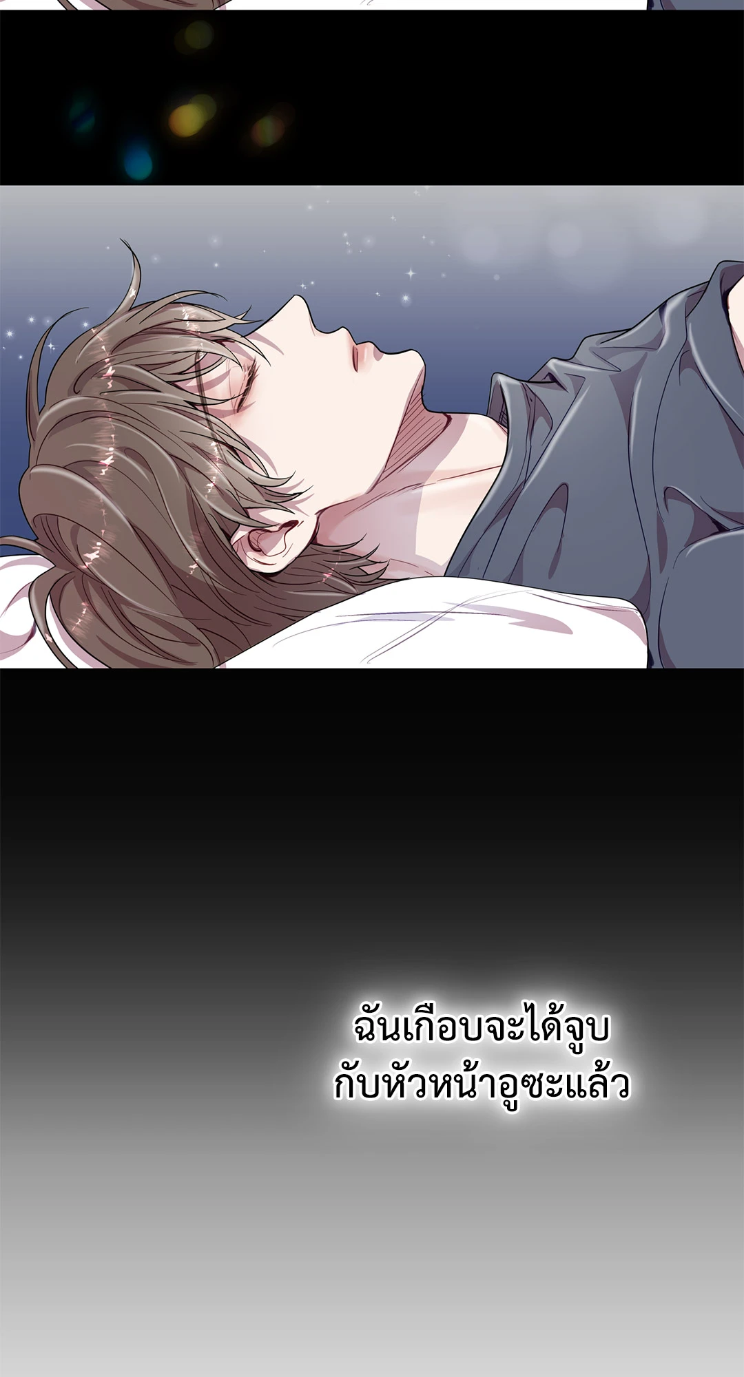 หน้า 70