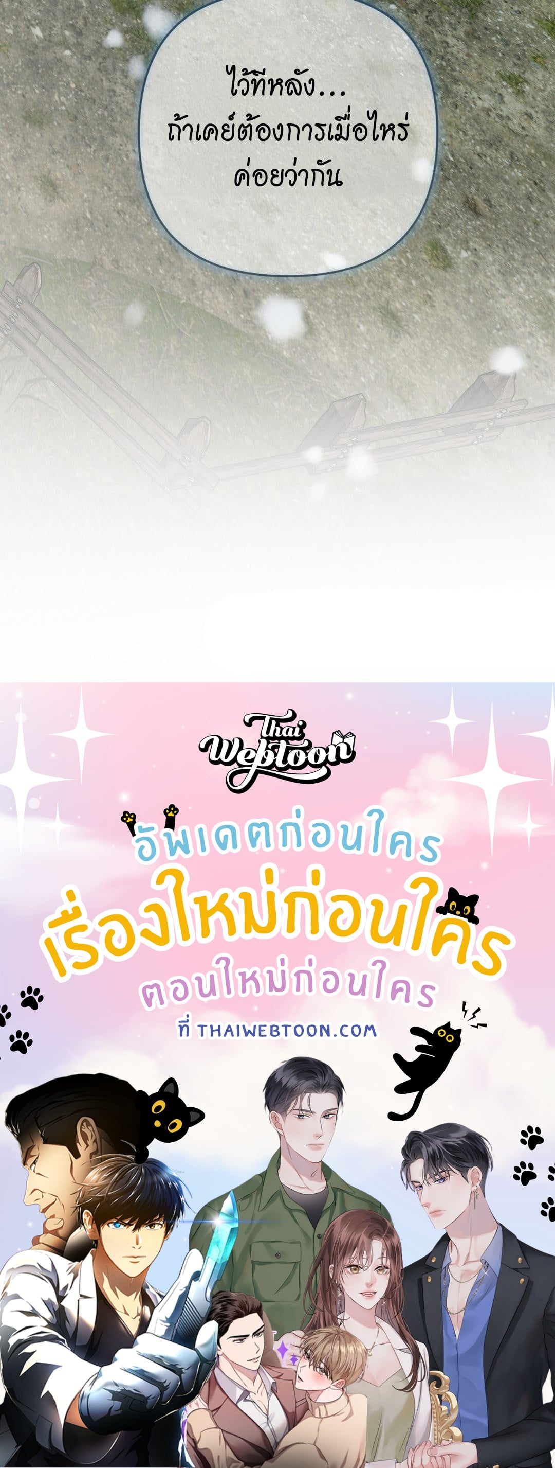 หน้า 105