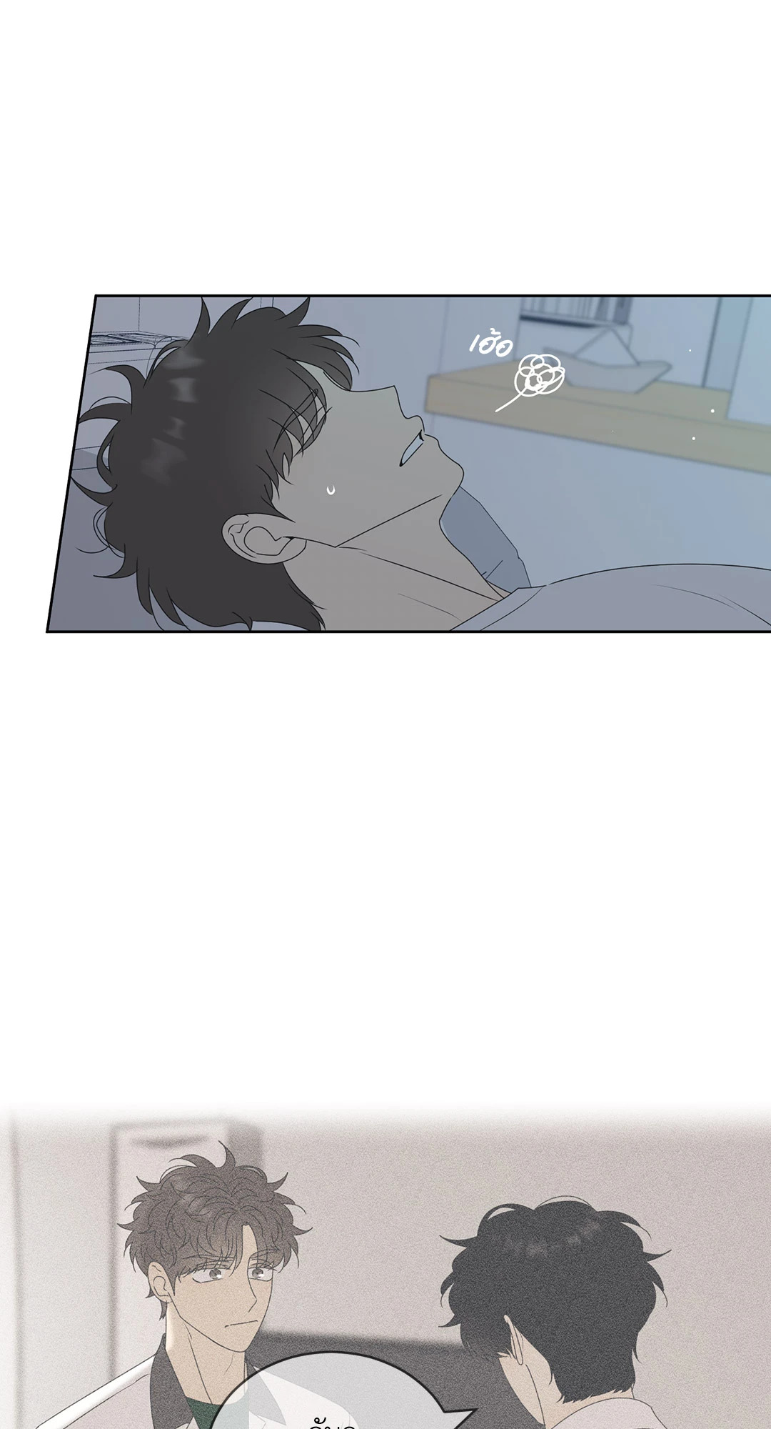 หน้า 29
