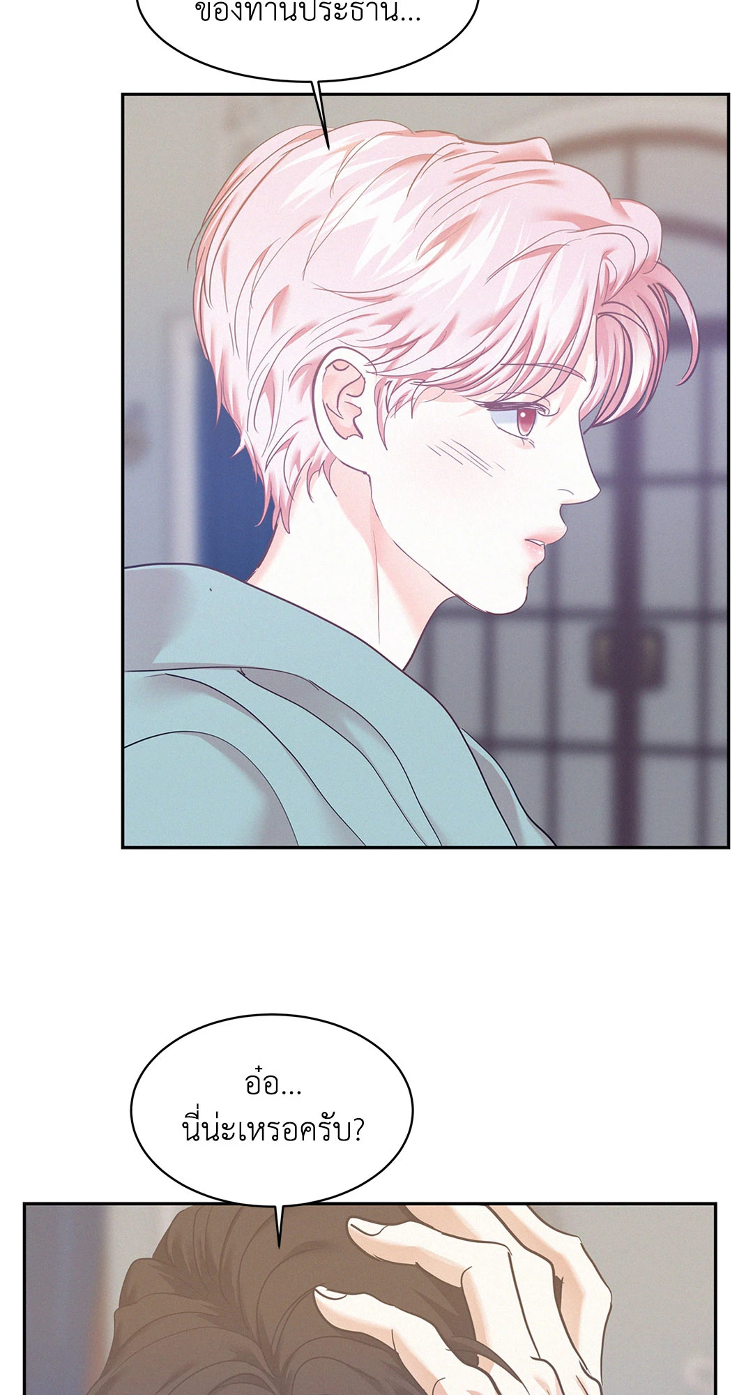 หน้า 42