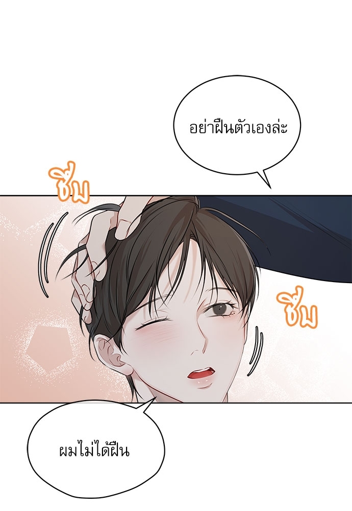 หน้า 79