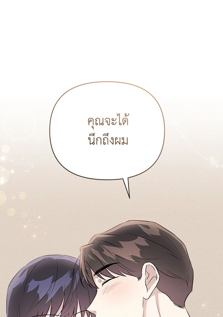 หน้า 95