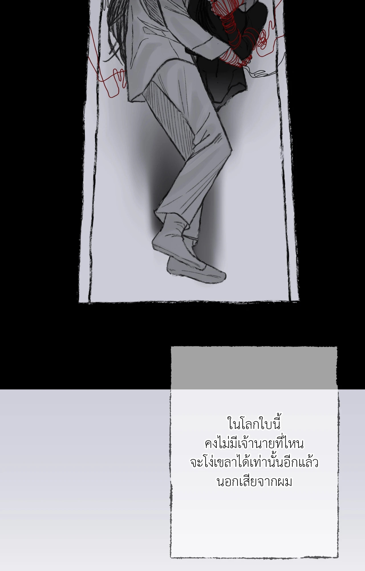 หน้า 90