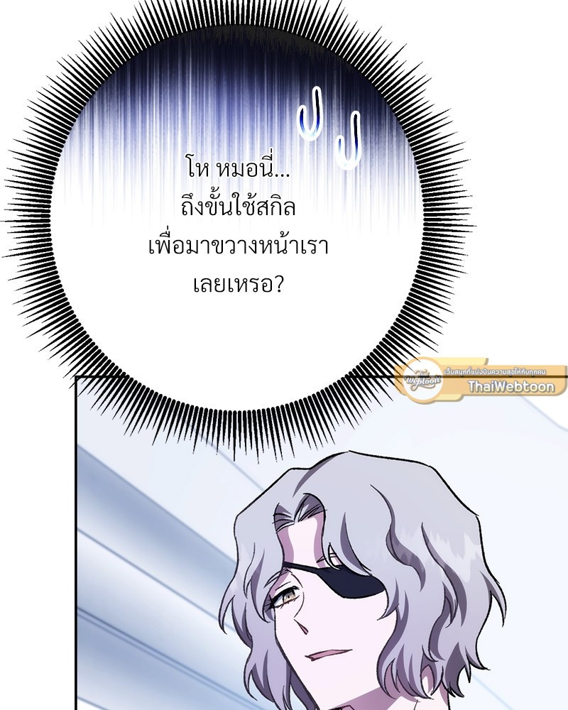 หน้า 173