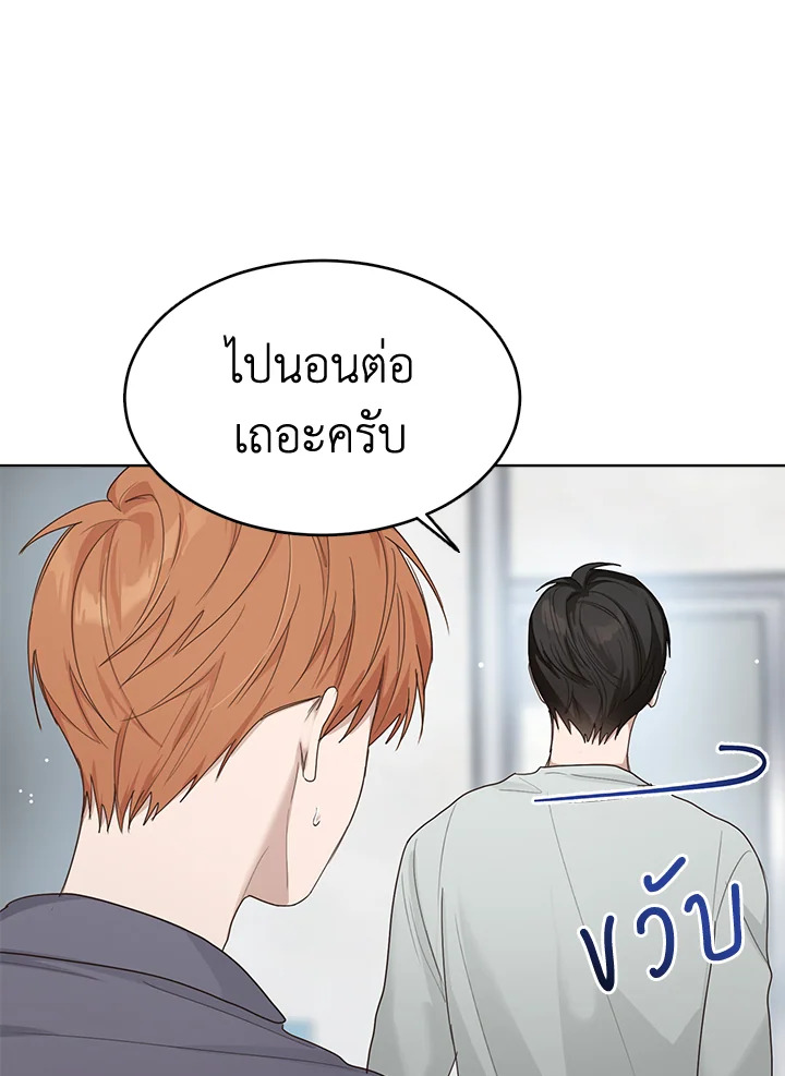 หน้า 77