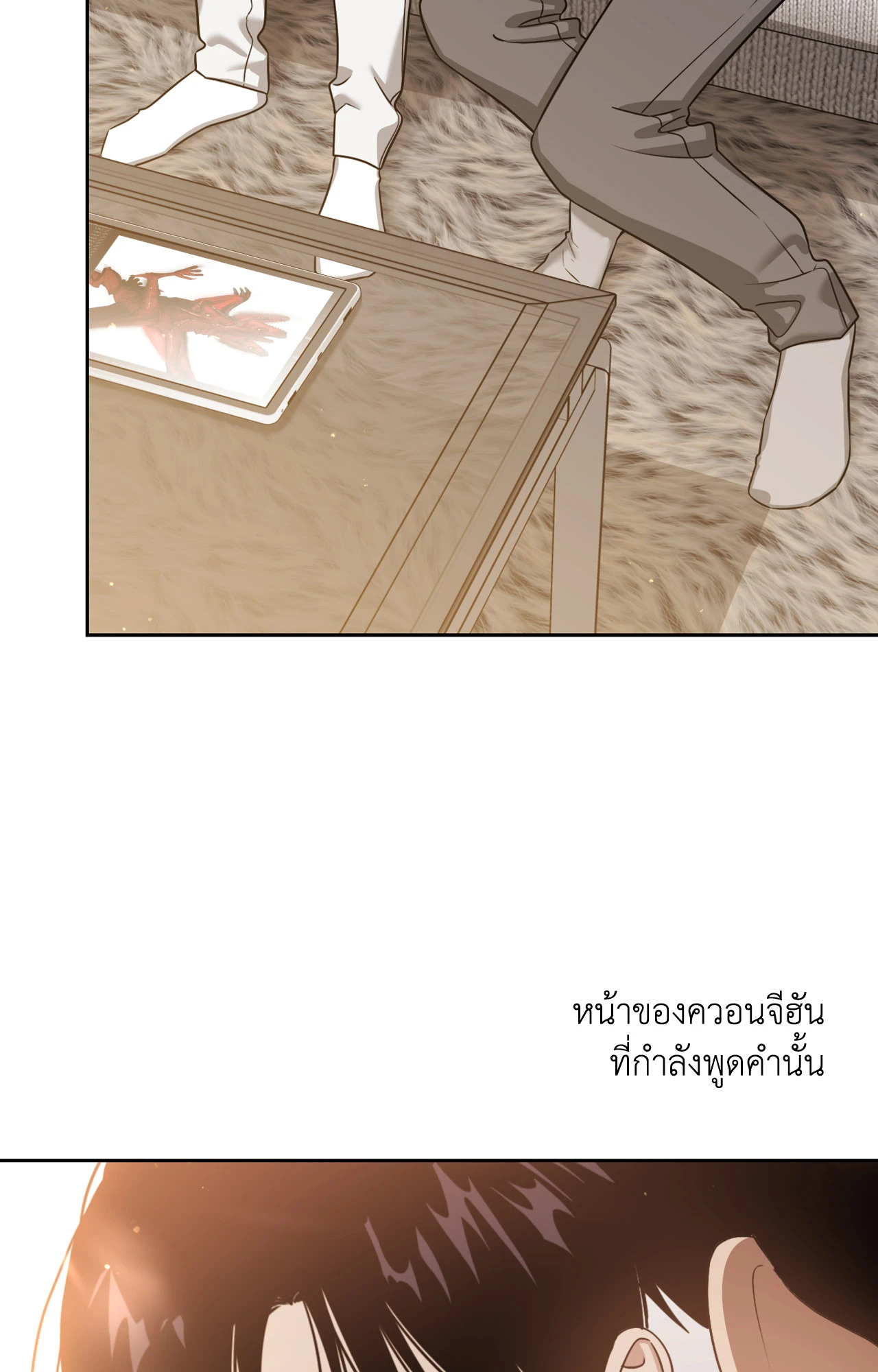 หน้า 125