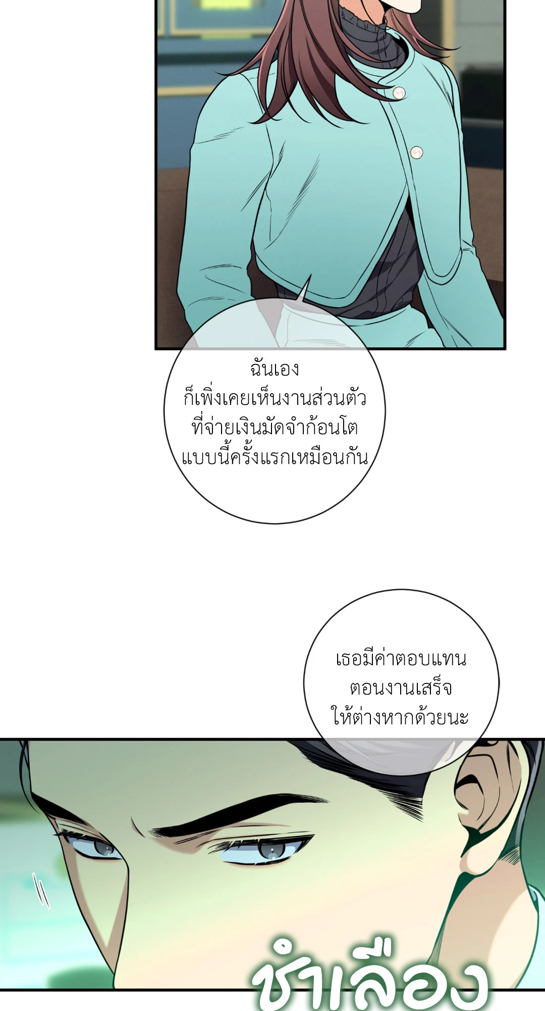 หน้า 52