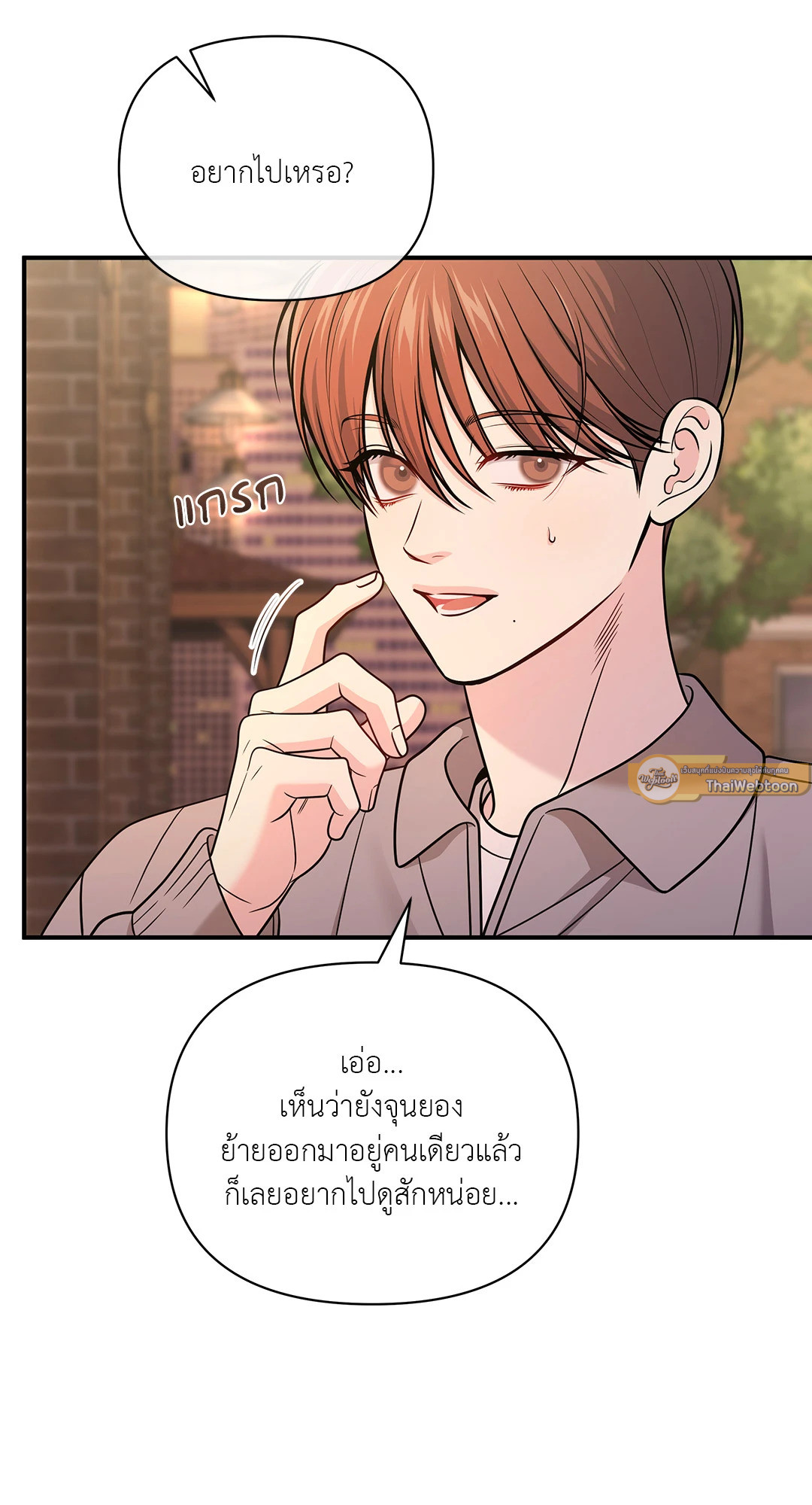 หน้า 76