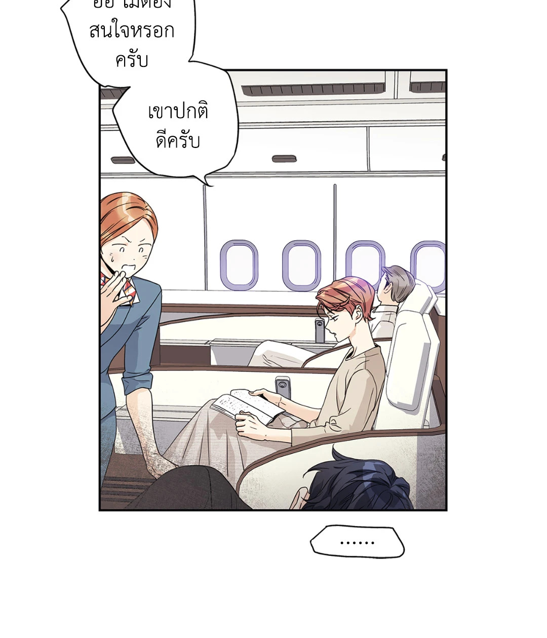 หน้า 21