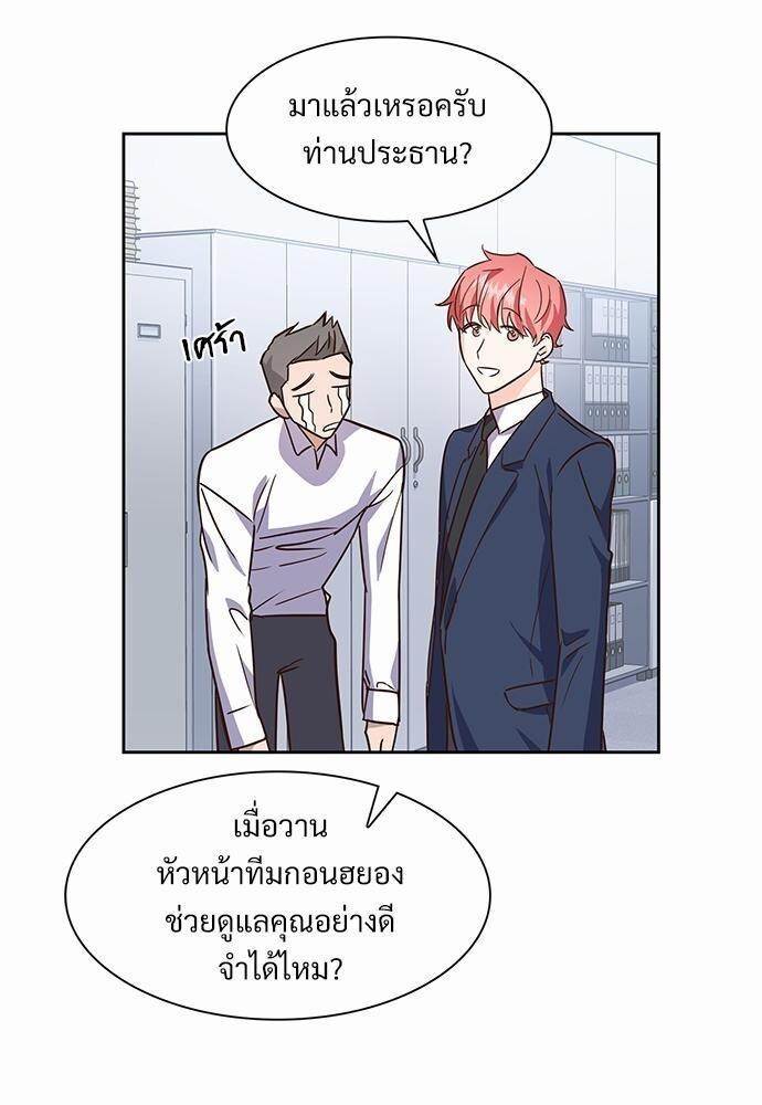 หน้า 55
