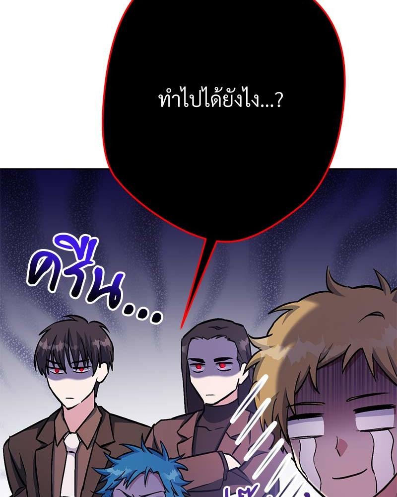หน้า 98