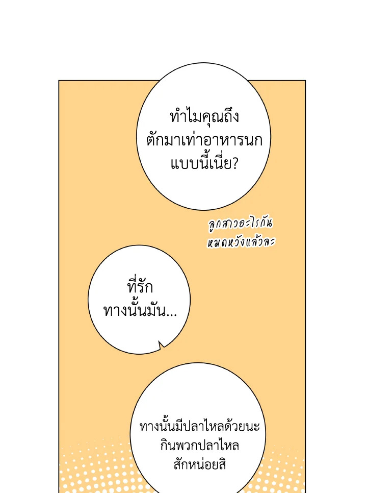หน้า 85