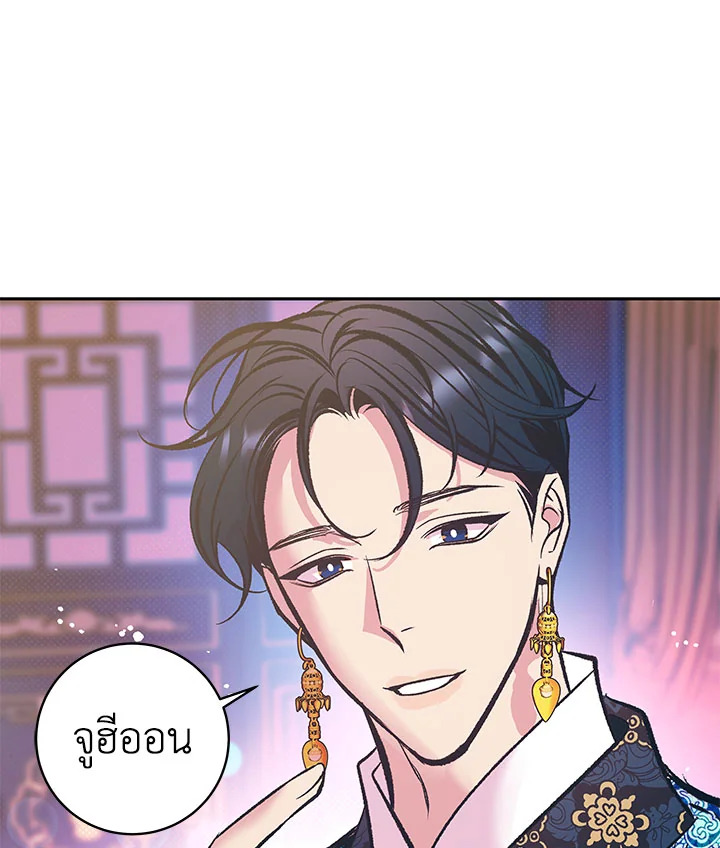 หน้า 83