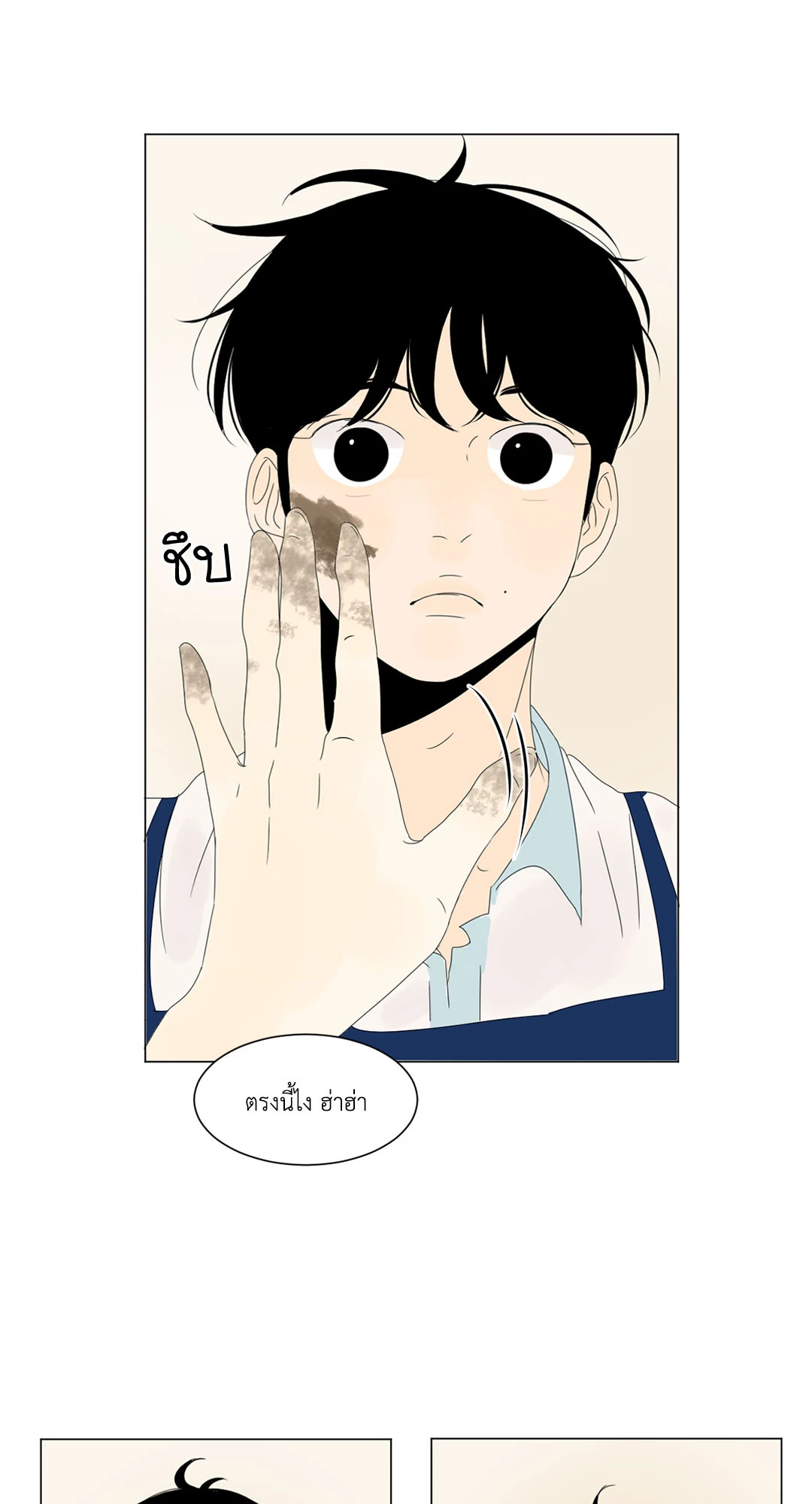 หน้า 43