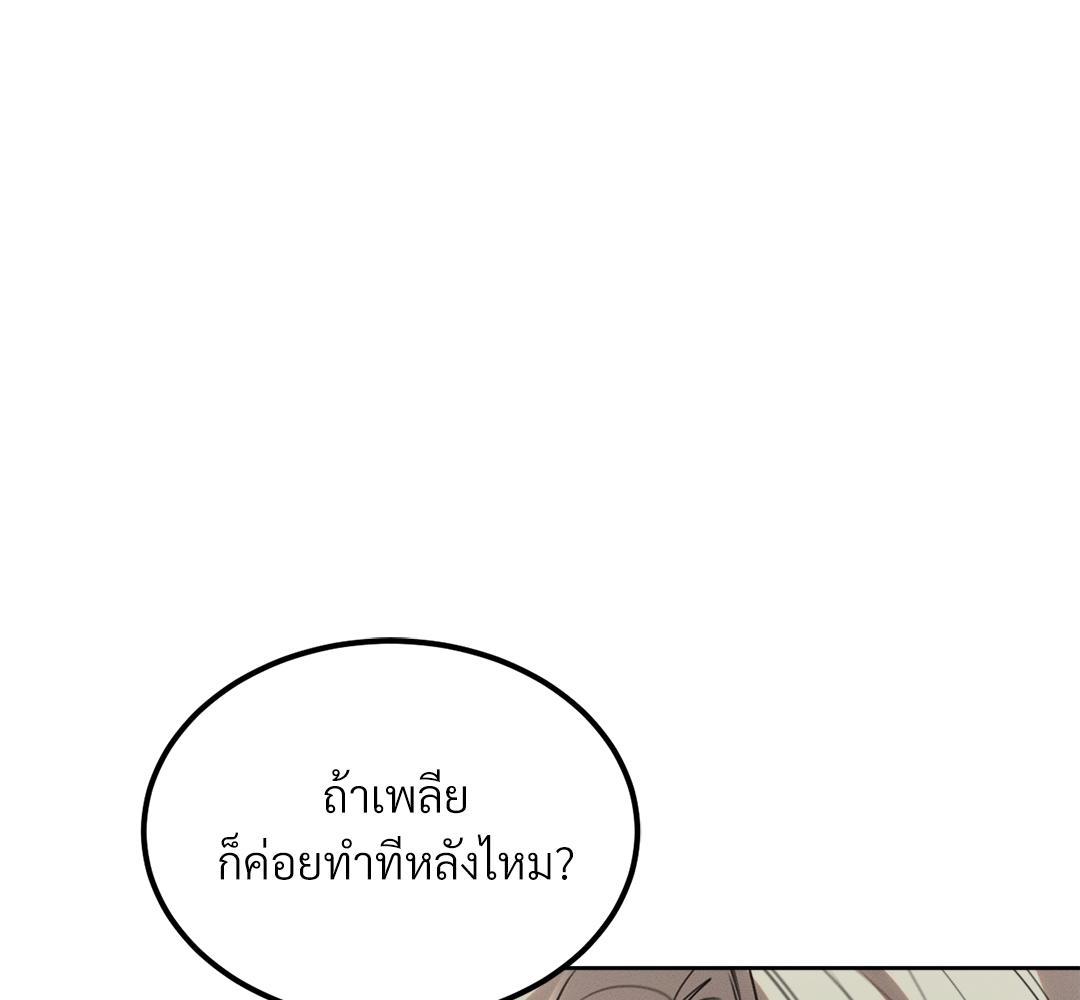 หน้า 150