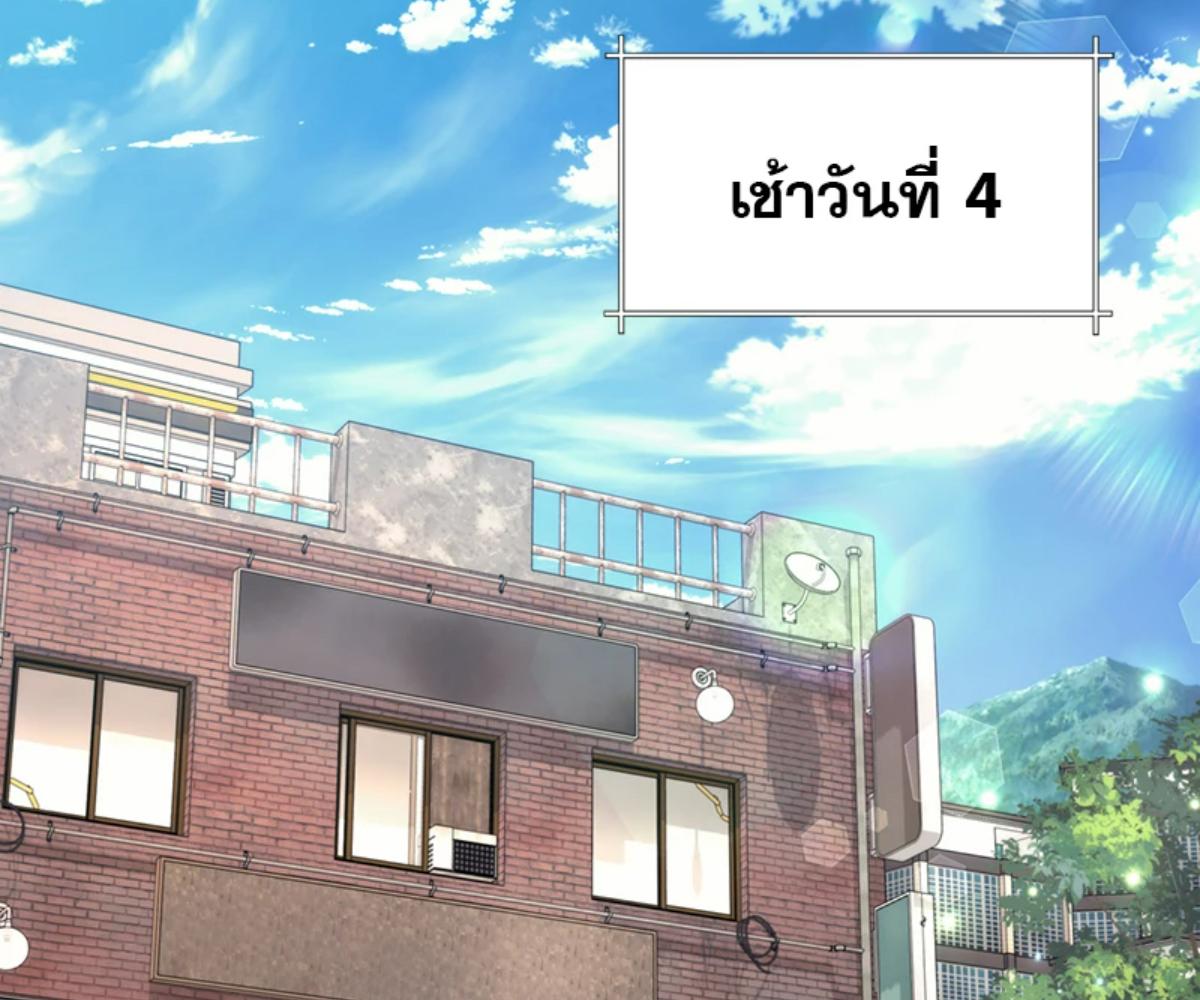 หน้า 144