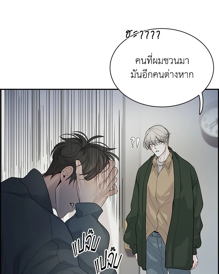 หน้า 80