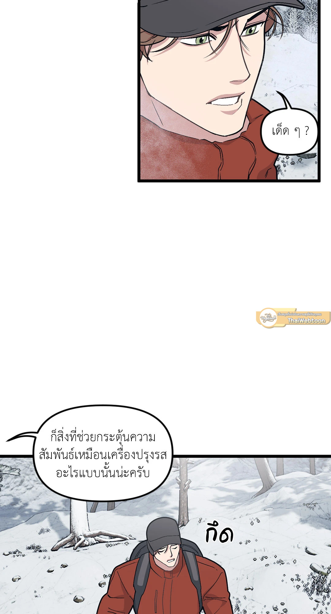 หน้า 53