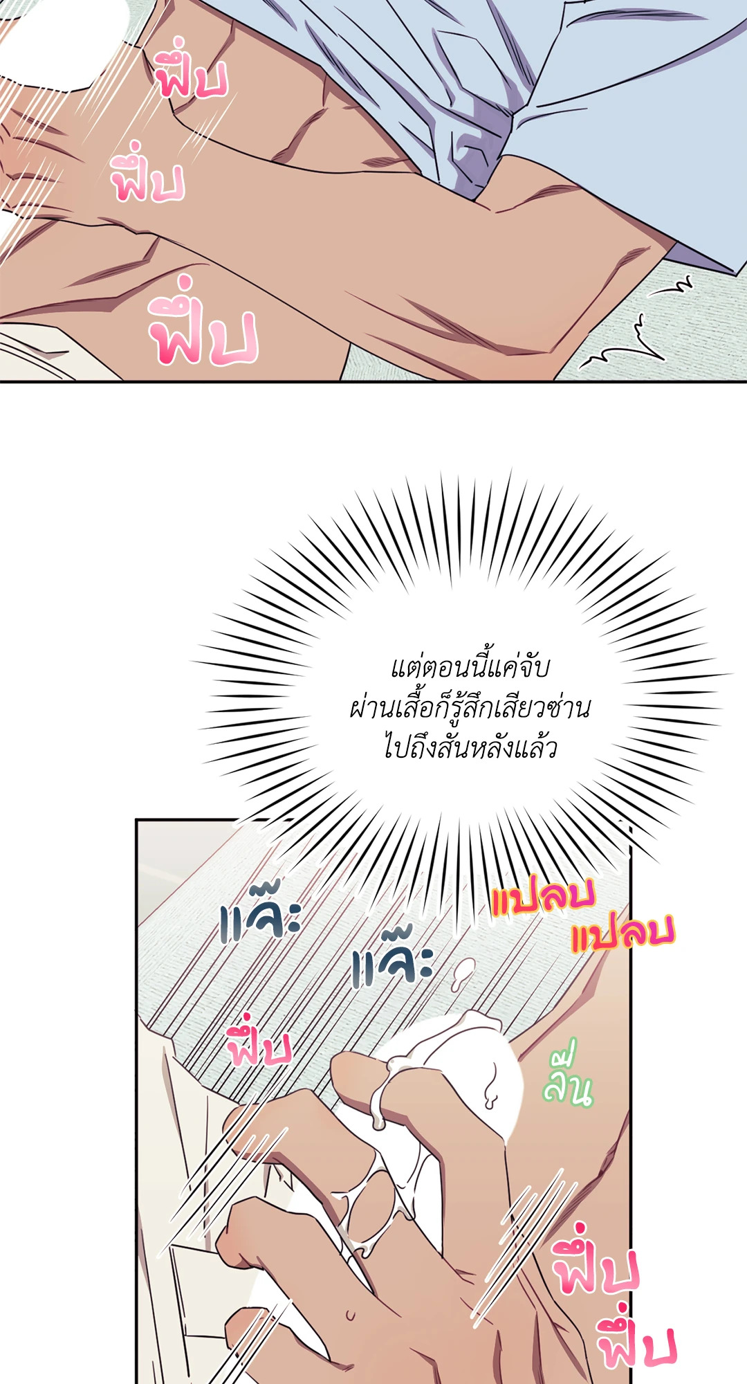 หน้า 31