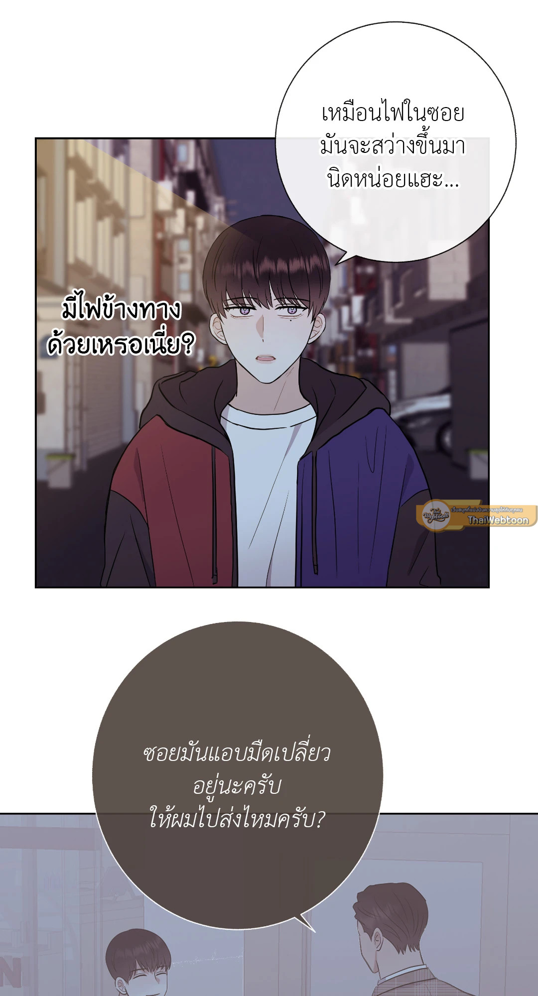 หน้า 49