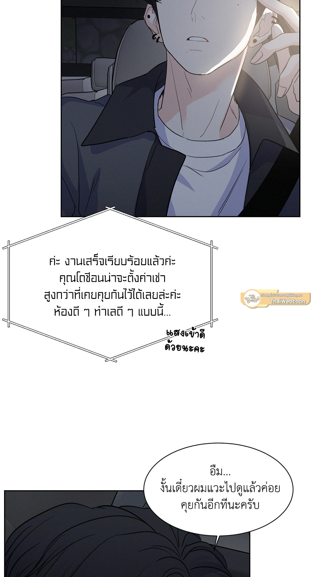 หน้า 55