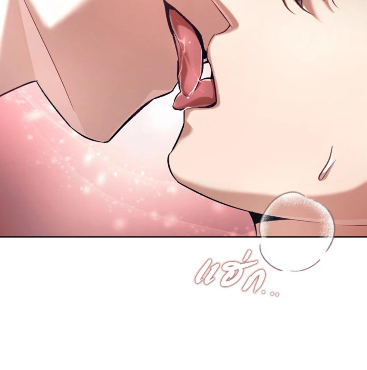 หน้า 84