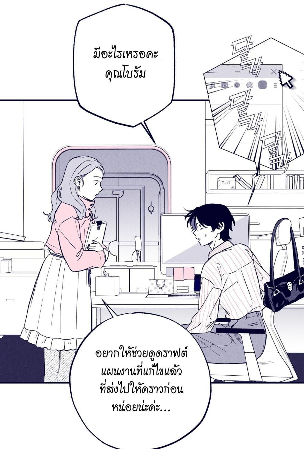 หน้า 92