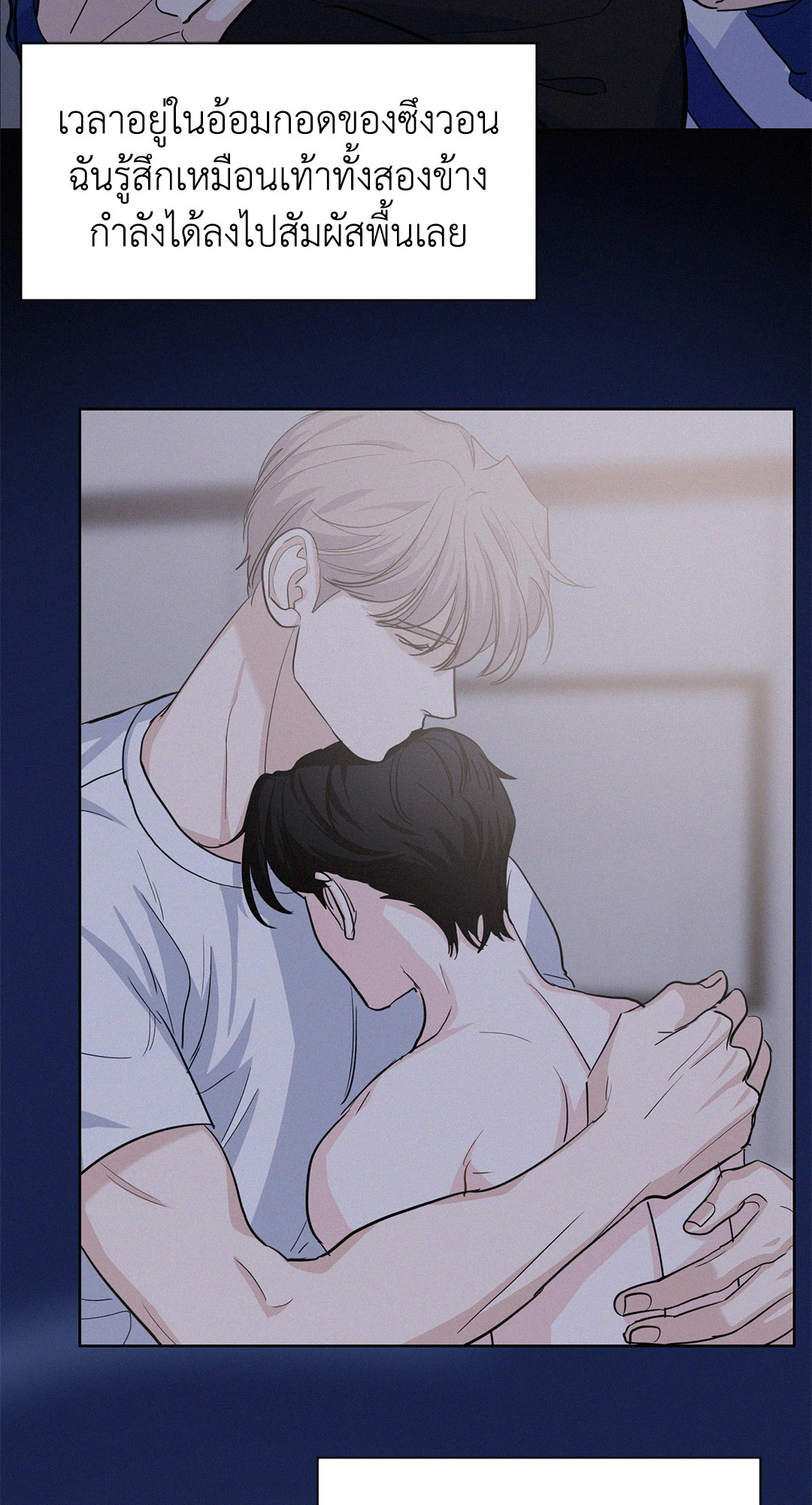 หน้า 70