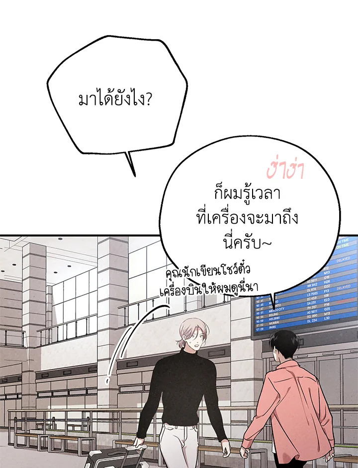 หน้า 70