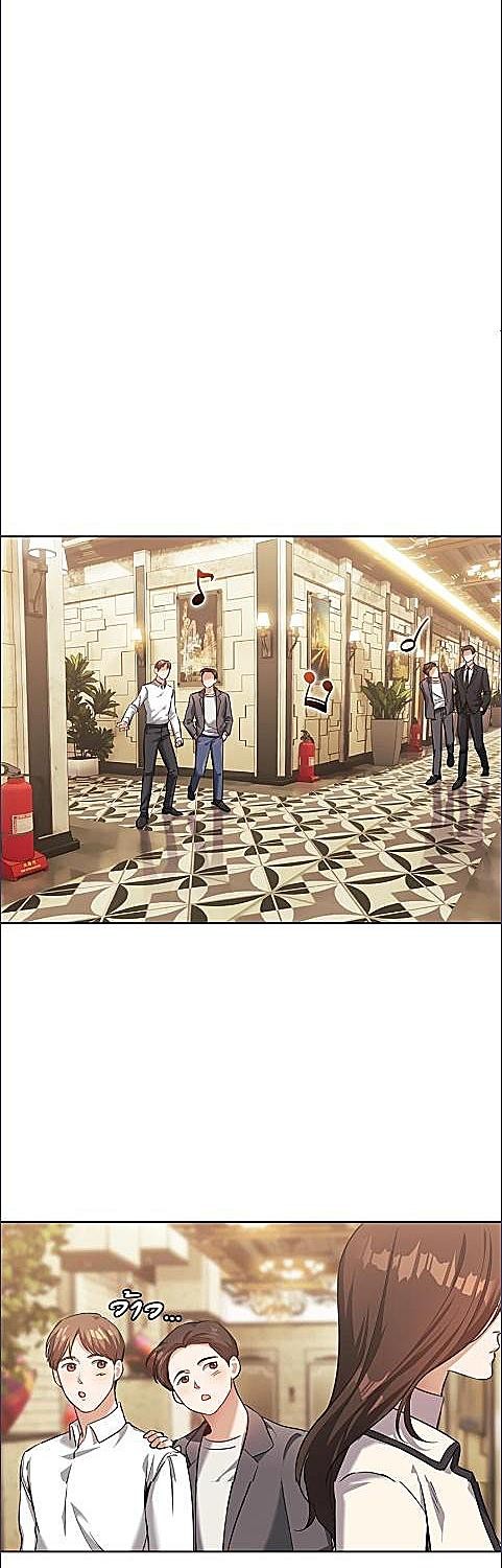 ท่วมท้นอารมณ์รัก | Romantic Flow ตอนที่ 15 - รูปที่ 2