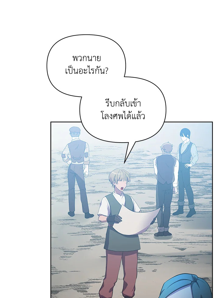 หน้า 129