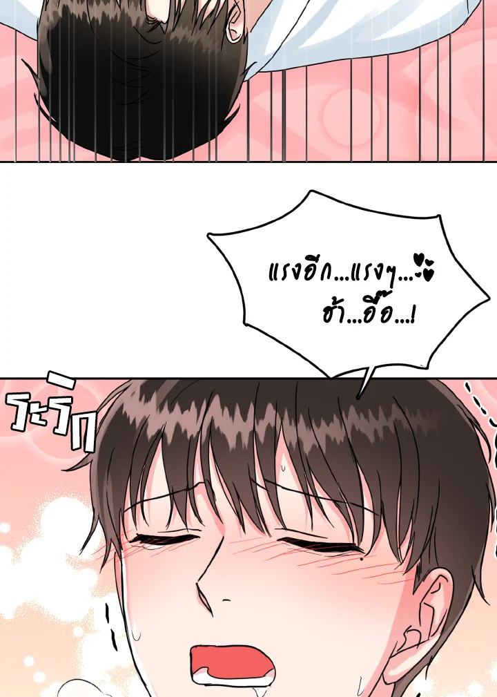 หน้า 80