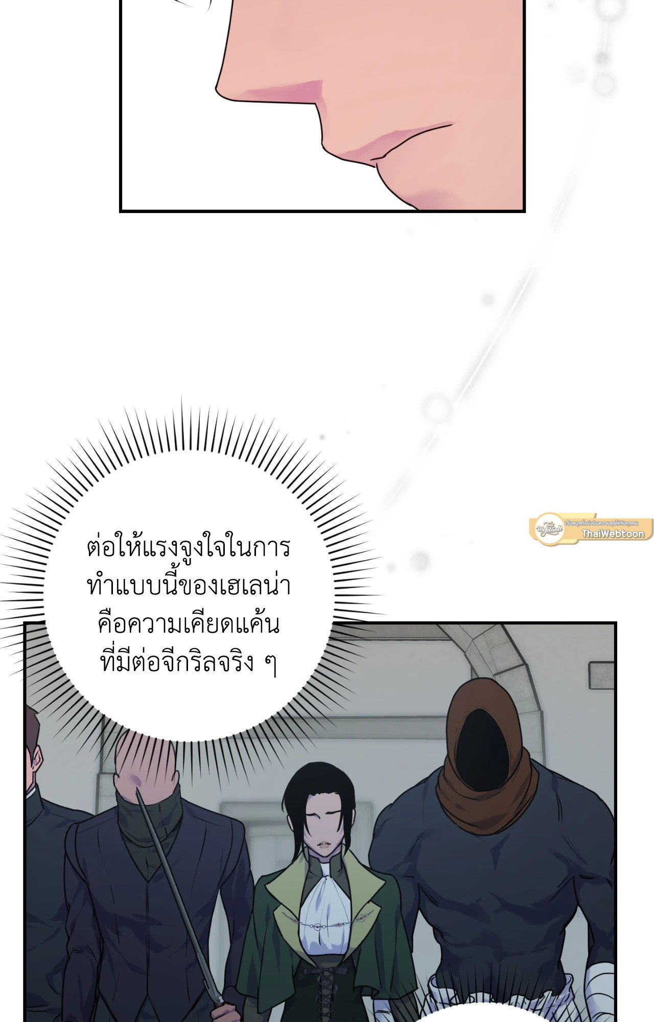 หน้า 67