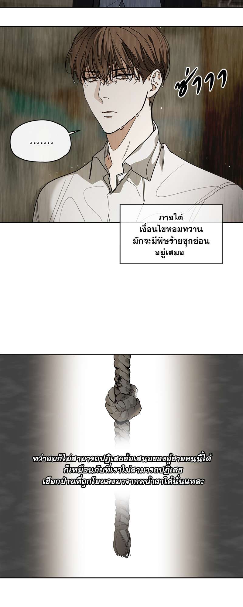 หน้า 34