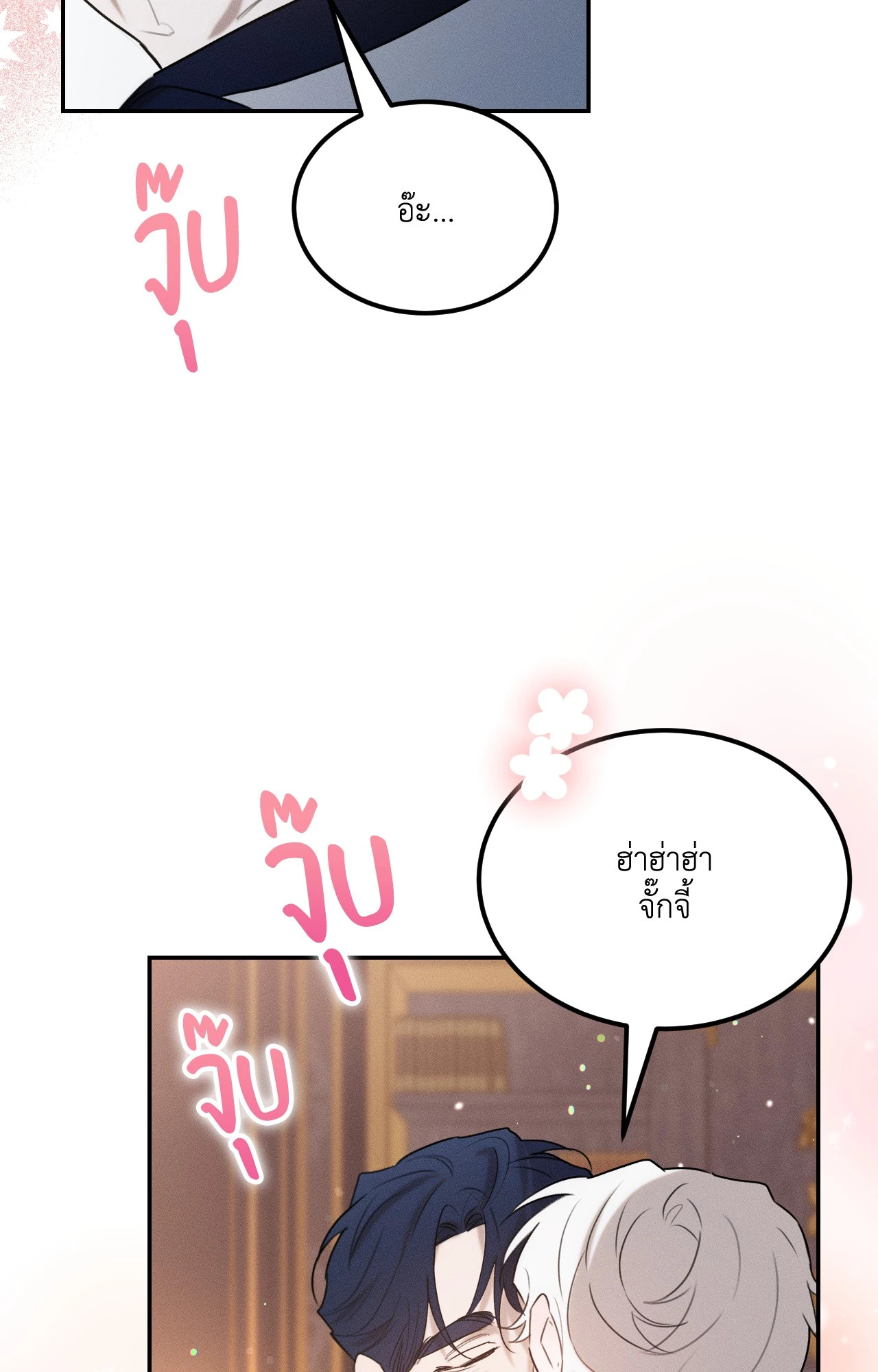 หน้า 72
