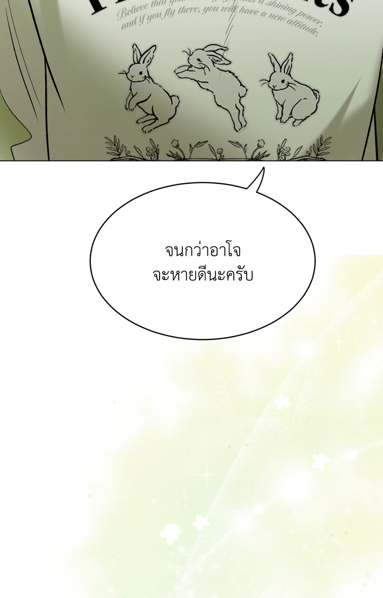 หน้า 93