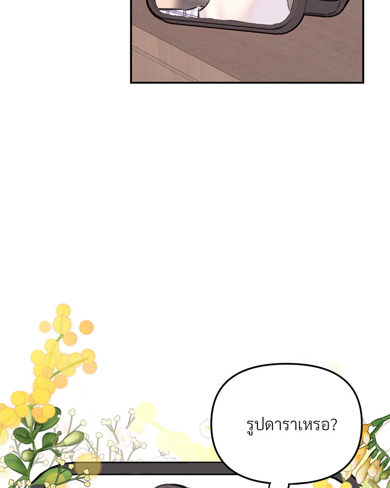 หน้า 75