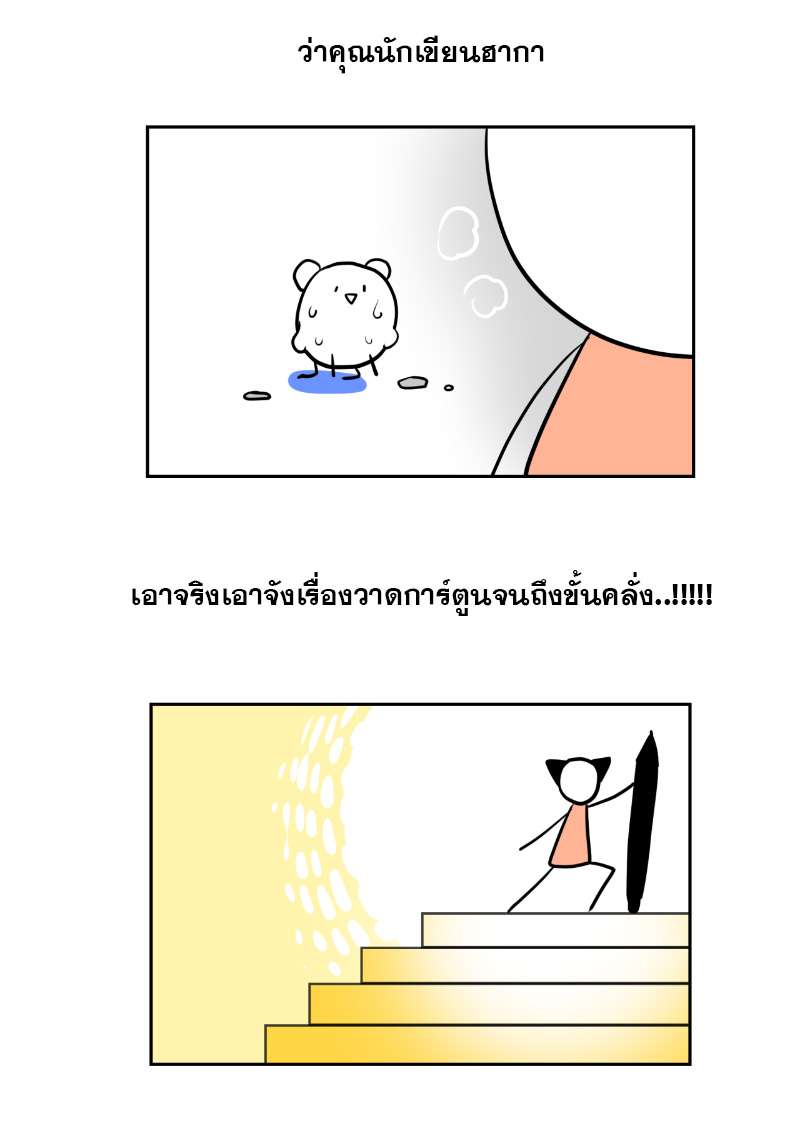 หน้า 32