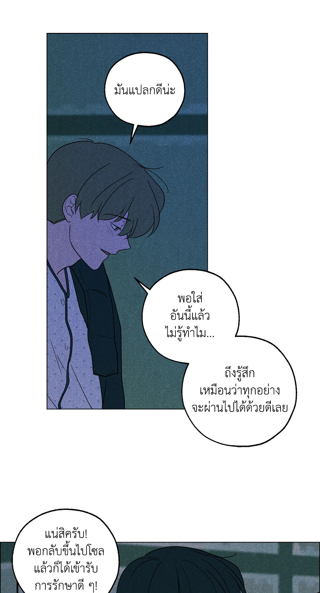 หน้า 38