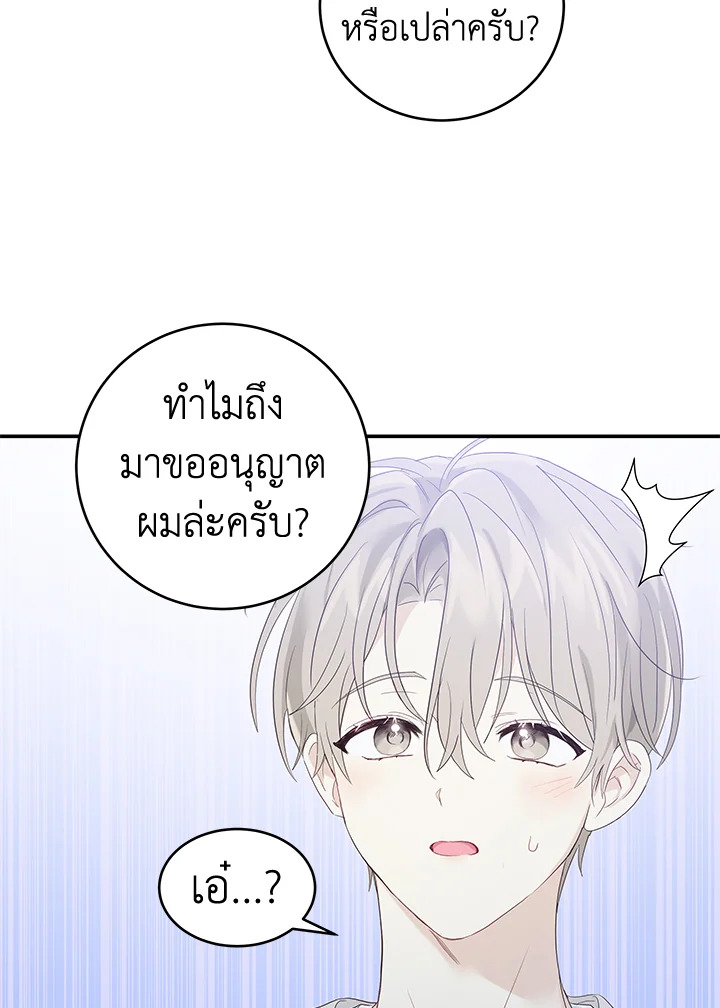 หน้า 78