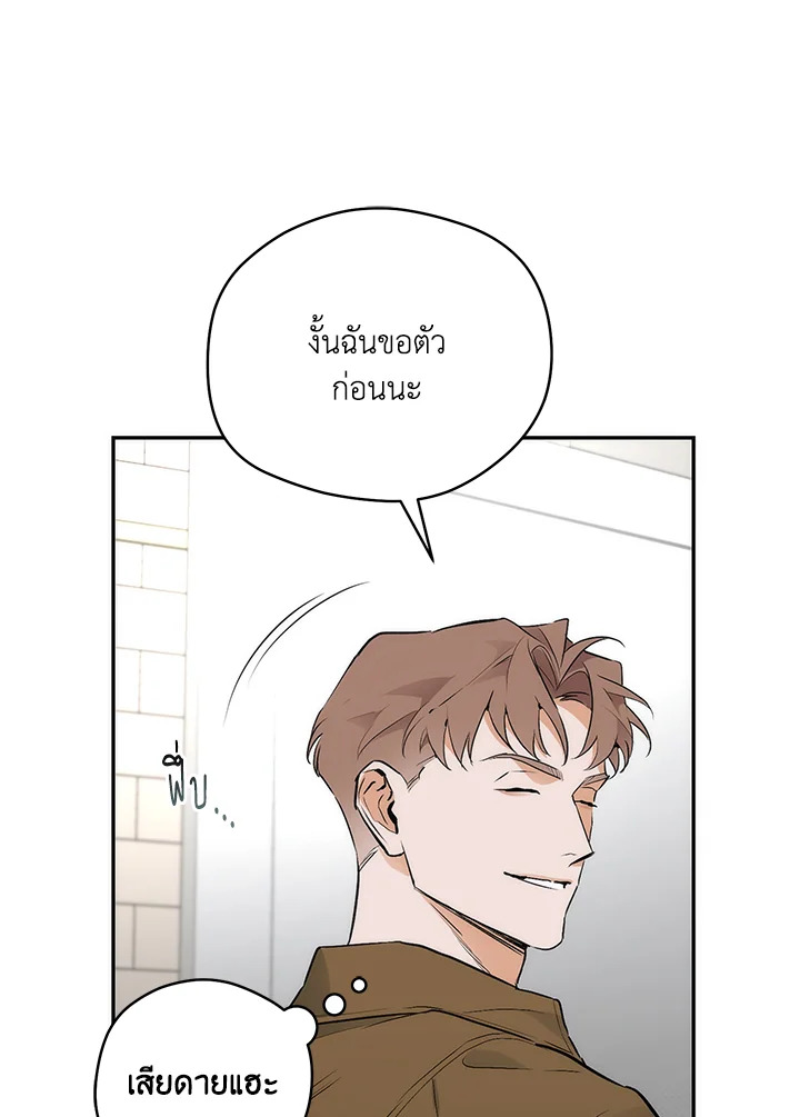 หน้า 69
