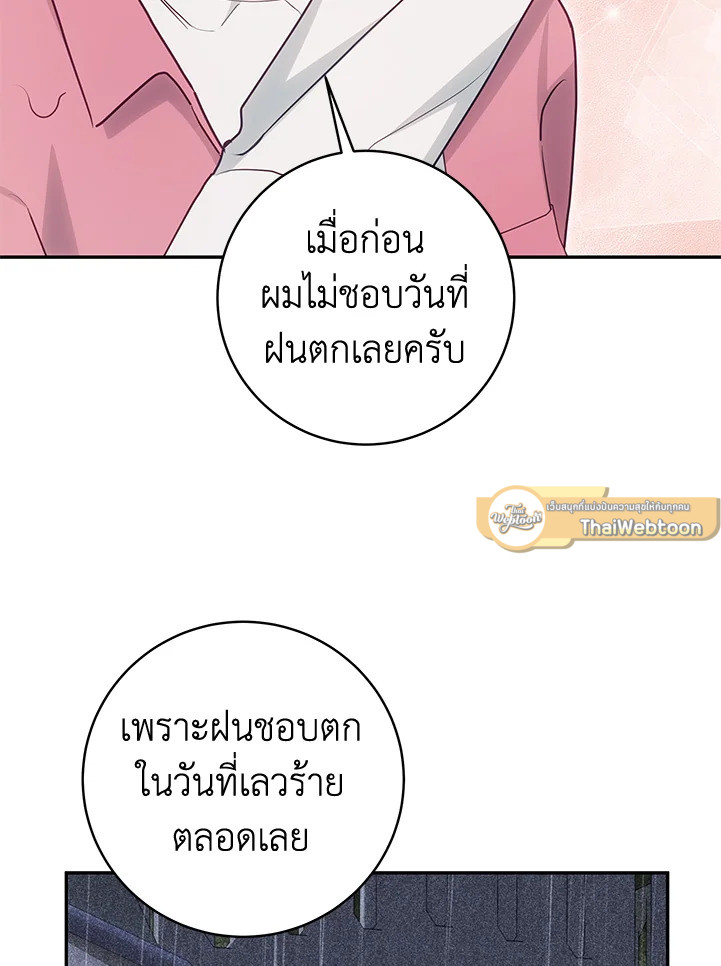 หน้า 103