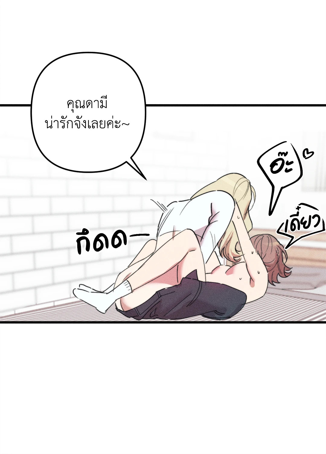 หน้า 43