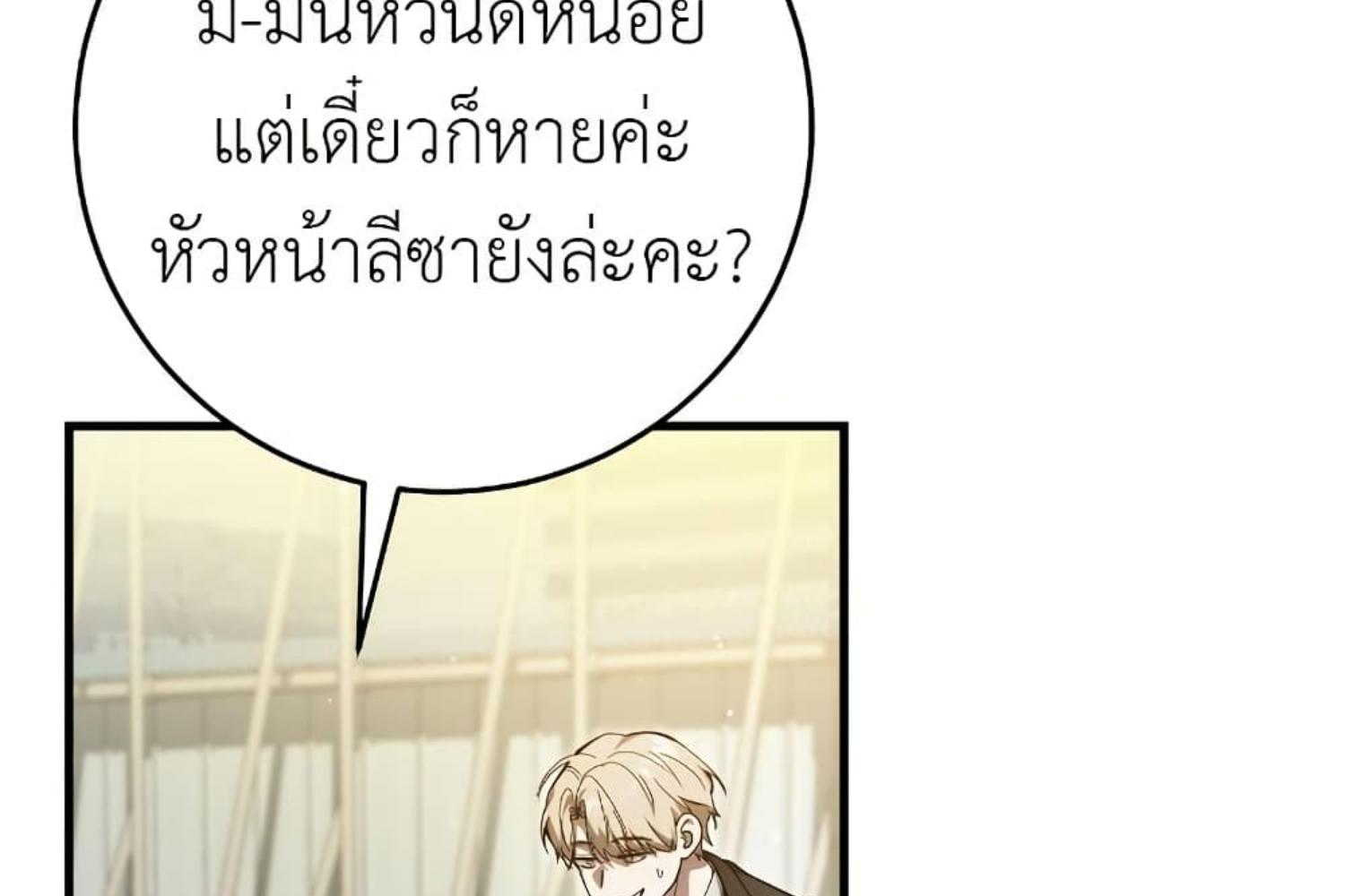 หน้า 138