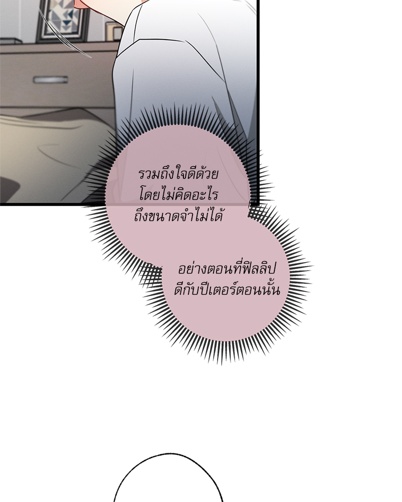 หน้า 82